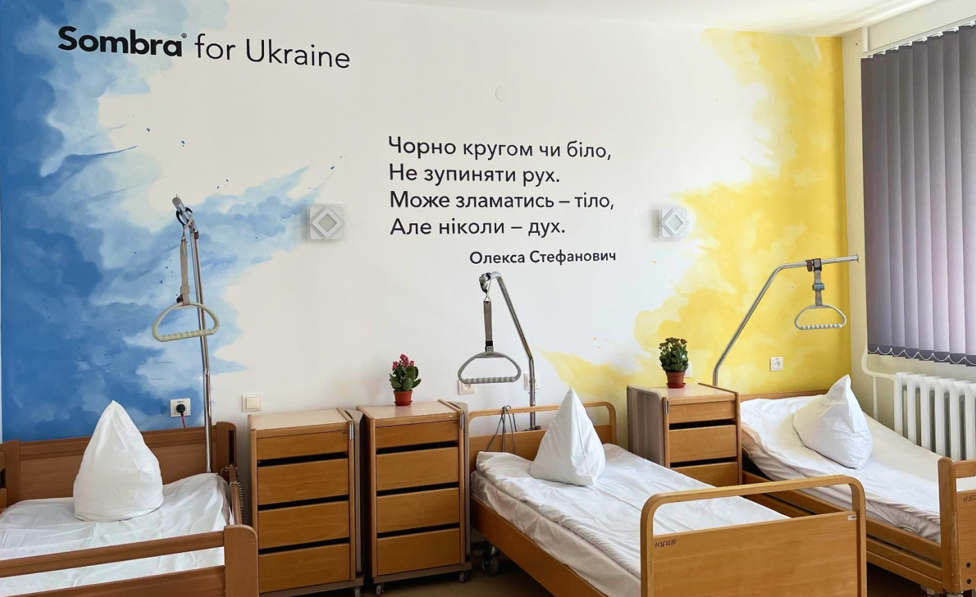 photo of renovated hospital room