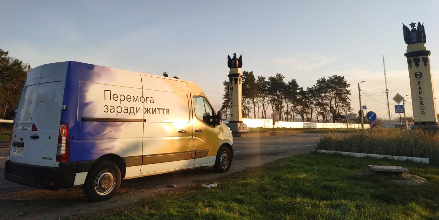 photo of a van